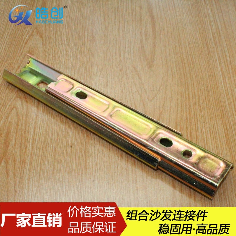 沙发滑块18分直型沙发扶手拆装插扣二合一插销床铰家具紧固连接件