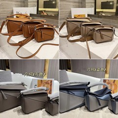 2023新款羅家puzzle幾何包拼接單肩手提枕頭包真皮斜挎包大牌女包