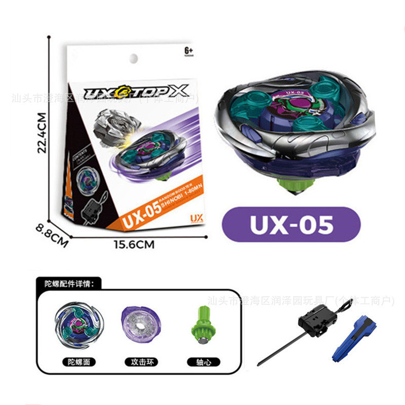 ソースメーカー直販 UX ジャイロ 01-13 X ジェネレーション ジャイロ ラージ スケール ランチャー 箱入り 男の子のおもちゃ|undefined