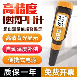 其他仪器仪表;其他仪器仪表;酒精检测仪