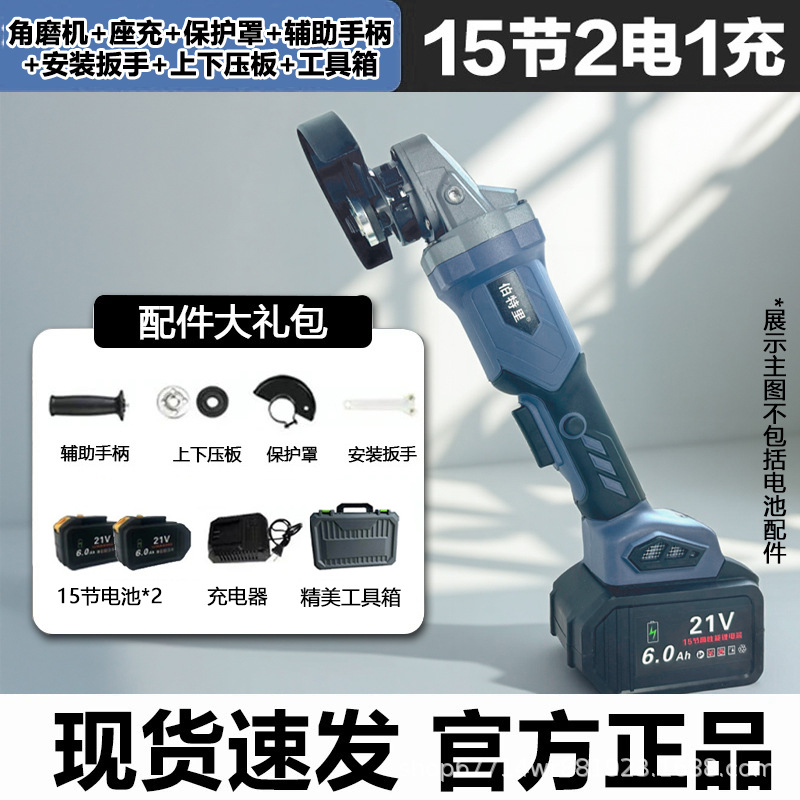 大功率无刷角磨机无刷电机原装切割机充电角磨机多功能无线锂电