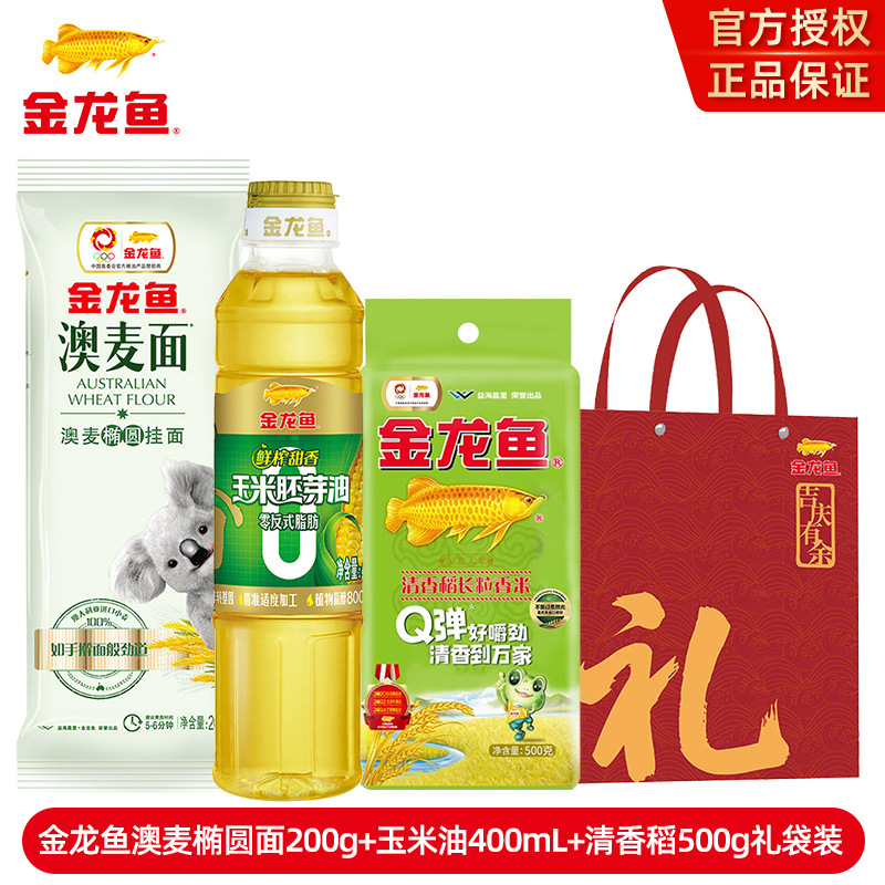 [선물가방] 옥수수기름 400ml + 향미 500g + 호주밀국수 200g