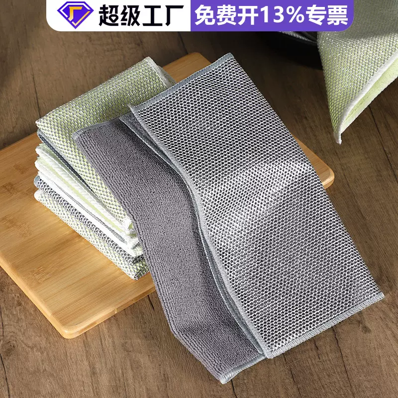 双面加厚银丝抹布家用耐磨双层去污不挂油厨房清洁布不掉毛百洁布