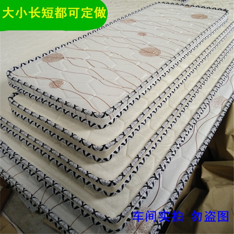 L7 Palm Mattress Single Double Palm Mat Student Dormitory Bunk Coconut Palm Mattress Sofa Splicing Widened Mattress Fixed L7 Palm Mattress Single Double Palm Mat Student Dormitory Bunk Coconut Palm Mattress Sofa Splicing Widened Mattress Fixed
