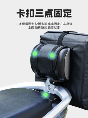 Bag, Trunk Bag, Waterproof, Electric car tail box