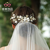 Hair accessory for bride, hairpins, European style, 2024 years, wedding accessories