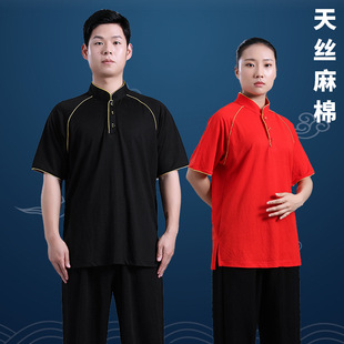 Summer Short-sleeved Tai Chi Clothing Men's and Women's Single-piece Top Children's Tai Chi T-shirt Clothing Tai Chi Practice Clothing Martial Arts Clothing