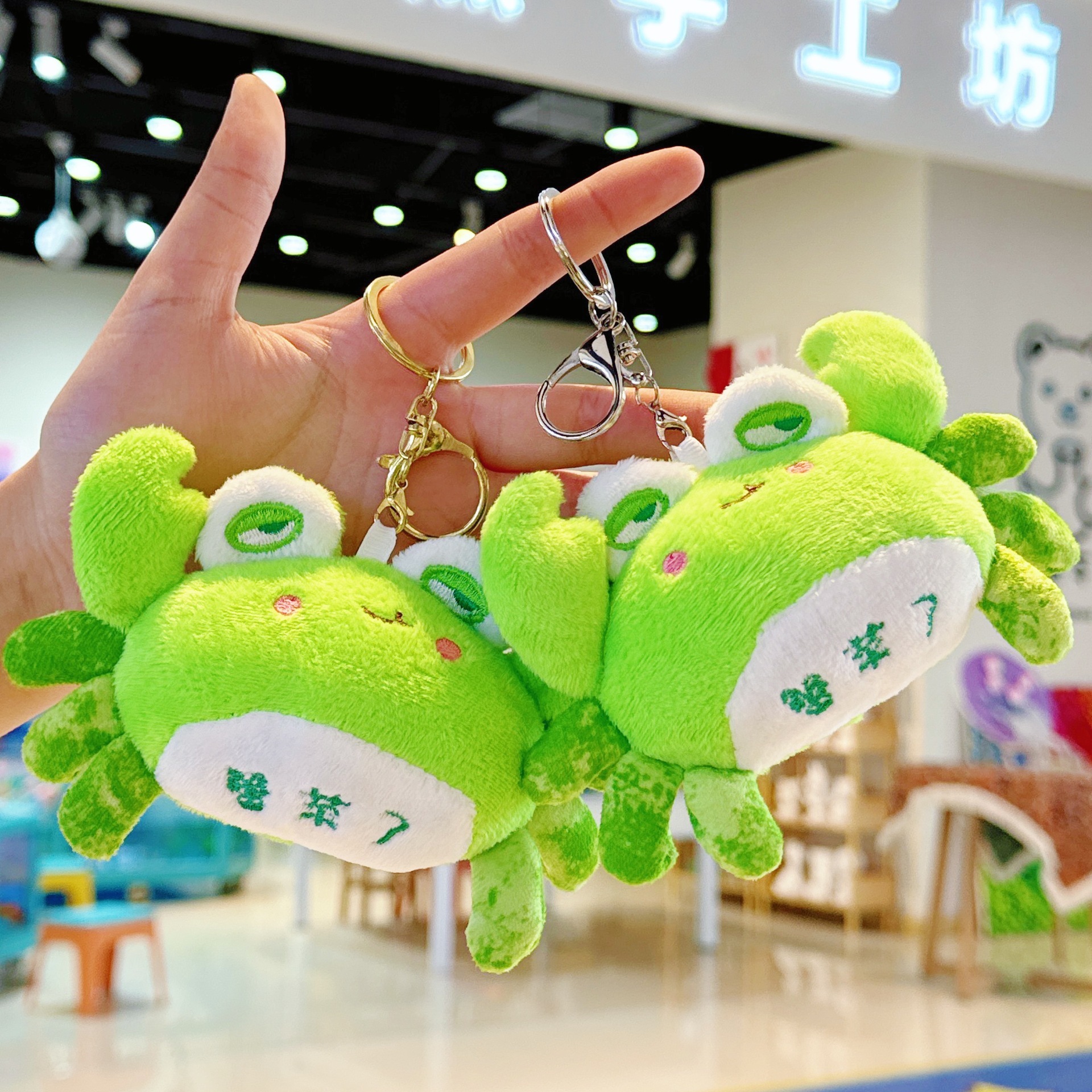 Cartoon plush keychain