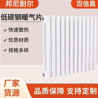 壁挂式钢制散热器 批发家用5025钢二柱暖气片低碳钢水暖散热片