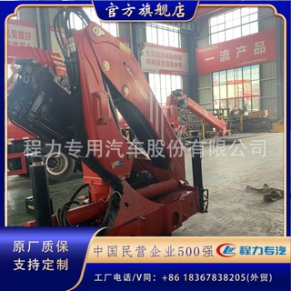 [程力集团]Sany palfinger起重机XCMG徐工起重机出口20吨