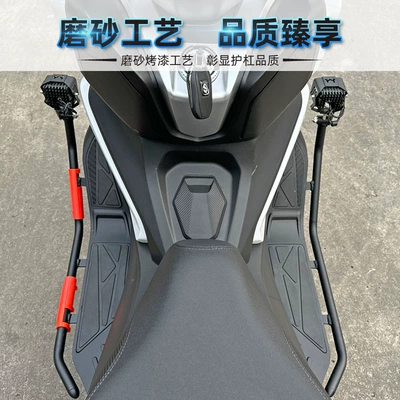 modified front and rear | Motorcycle bumper