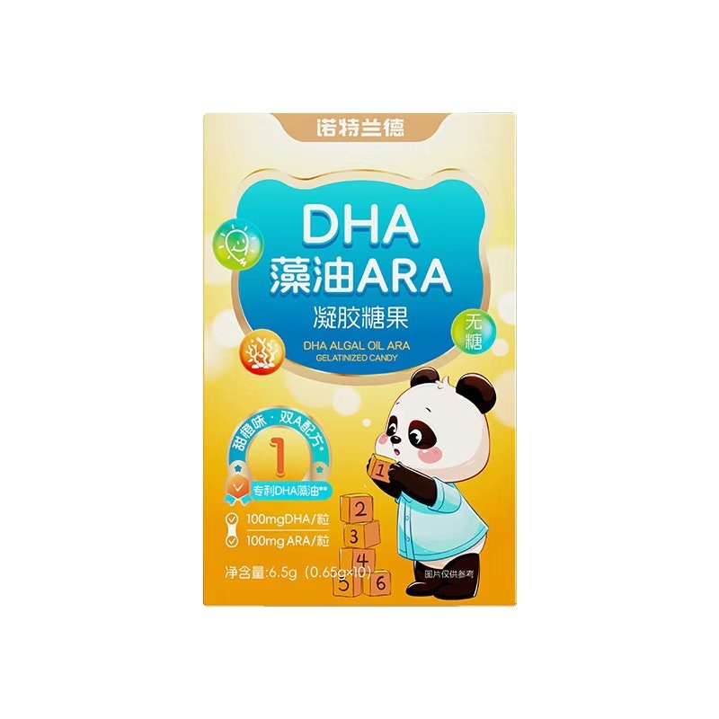 ノット. ランド血橙複合b族ビタミンC咀嚼片カルシウム片益生菌葉黄素エステル亜鉛マグネシウムニコチン酸|undefined