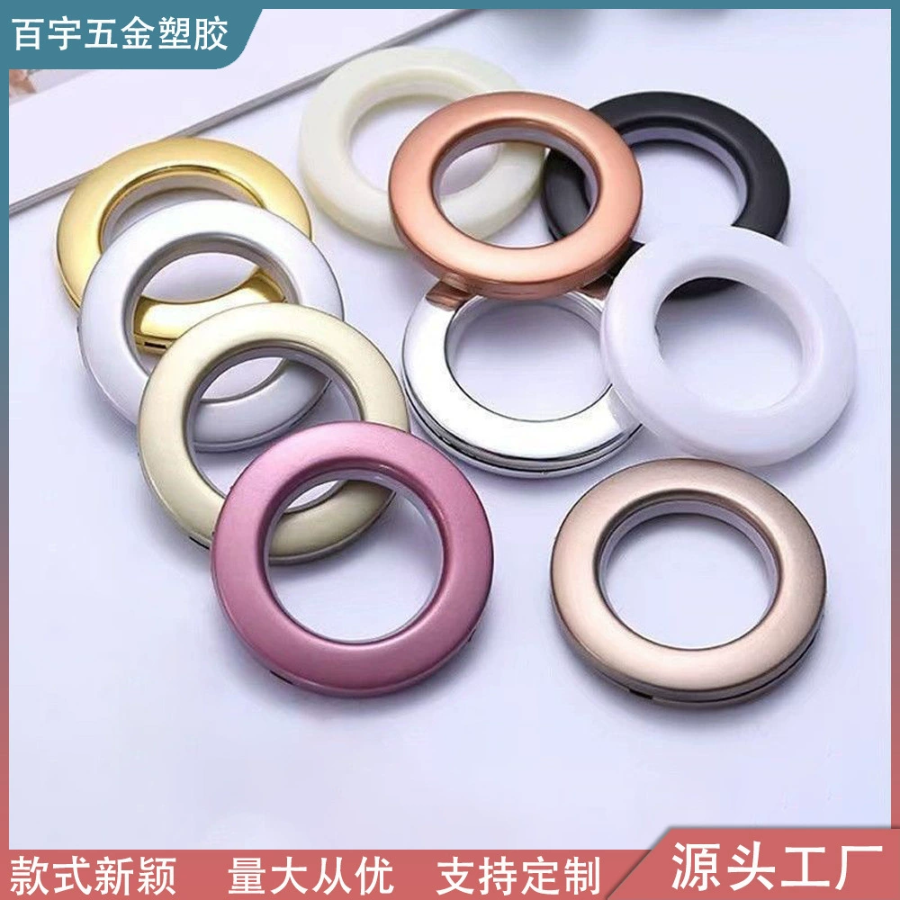 Непосредственно от производителя, аксессуары для карнизов, утолщенные бесшумные аксессуары для штор с римскими кольцами, многоцветные на выбор, большие количества на складе.