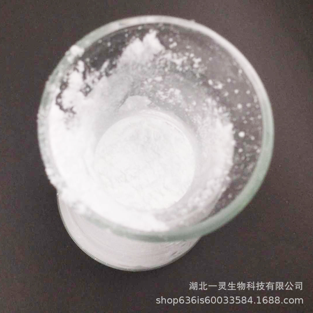 N,N'-羰基二咪唑 530-62-1 现货速发 厂家直销 量大价优 高含量