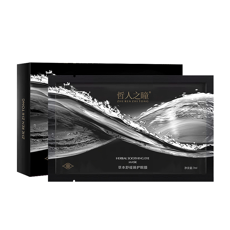 Herba de la pupila del filósofo relajante, máscara de protección para los ojos, elevación apretada, desvanecimiento de las círculos oscuros, eliminación de marcas de ojos, pegamento de ojos al por mayor.