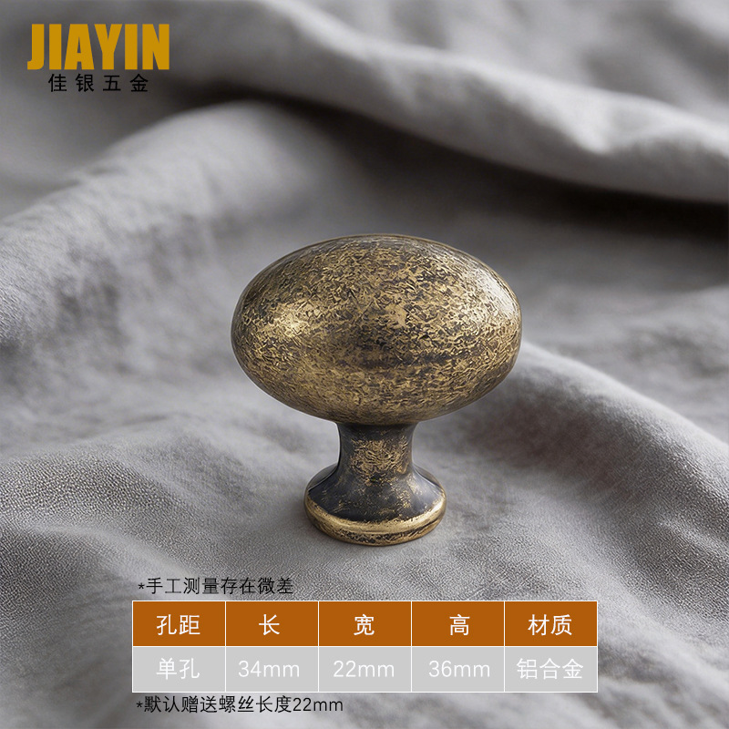 Ручка-кнопка Jiayin яйцо античная медь