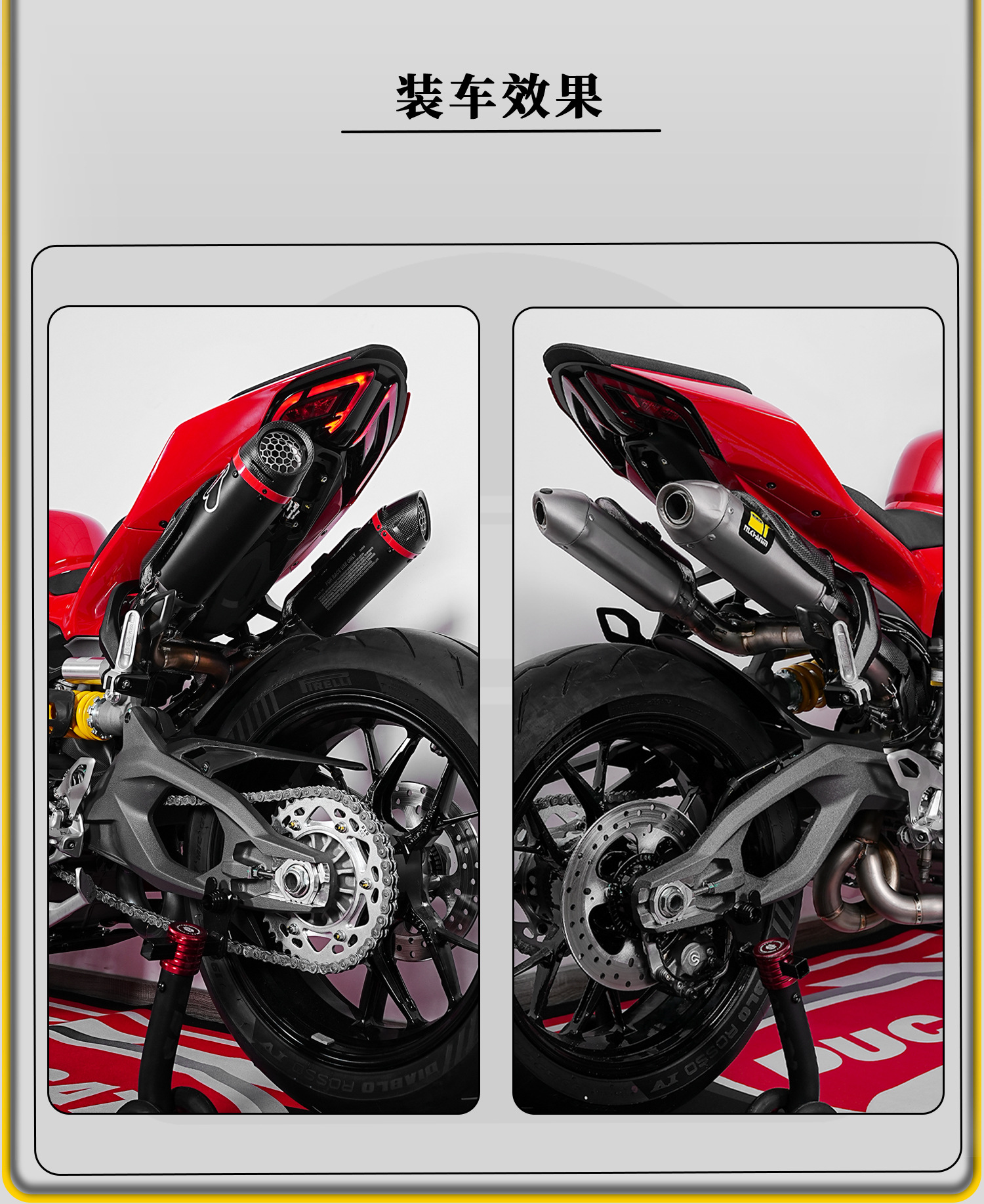 25 models of Ducati Panigale V2 motorcycle modified exhaust pipes, titanium alloy mid-tail section set, non-destructive installation
