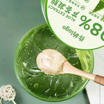 源头厂家代加工芦荟凝胶护肤产品补水保湿面霜女男面部芦荟胶oem