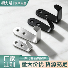 不锈钢挂壁U型挂衣钩单钩隔断挂钩浴室厨房 衣帽间挂壁上墙挂衣钩