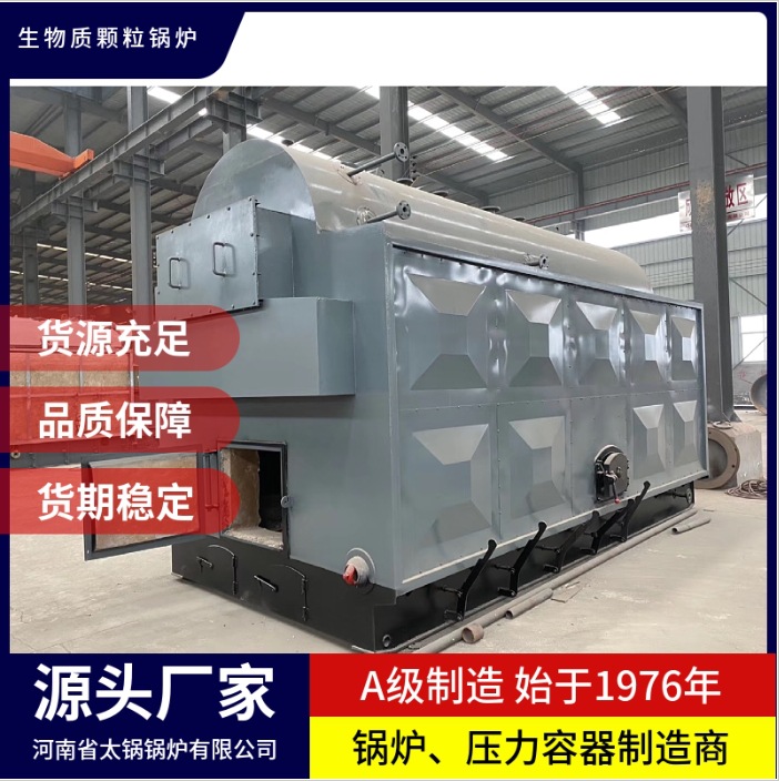 重庆市哪里有卖燃生物质颗粒蒸汽锅炉的？重庆2吨生物质锅炉厂家