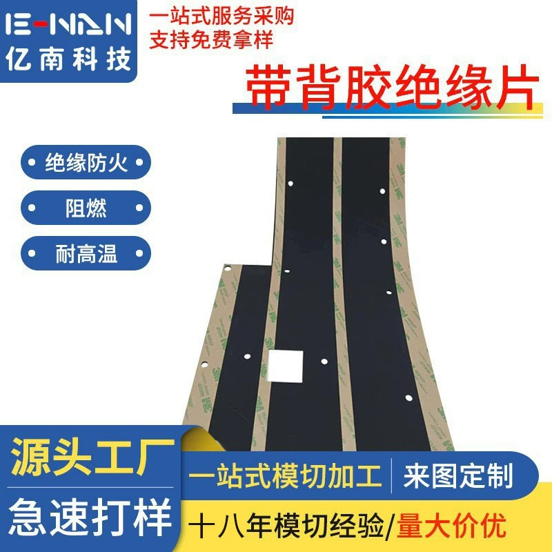 Утеплитель pc черный затемняющий ПВХ складка задняя изолирующая пластина pp изогнутый мелла изолирующий лист