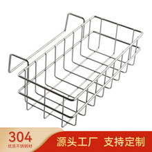 工厂定制 304不锈钢壁挂式储物篮家庭日常物品整理收纳置物架