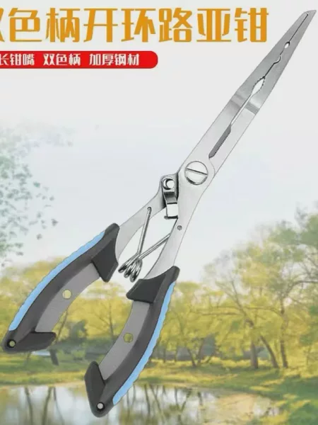 Multifunctional Extended Olecranon Lure Pliers, Two-Color Handle Lure Pliers, Lure Scissors, Fishing Pliers, Lure Pliers