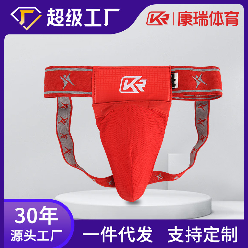 Fabricantes de Kangrui transfronterizos Sanda lucha equipo de protección entrepierna entrega de una sola pieza