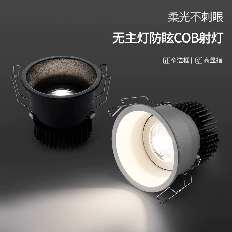 Встраивающаяся светодиодная LED-лампа (Huawei), 6–20 Вт, Ø55–92 мм, чипы с высокой воспроизводимостью цвета и несколько цветовых температур