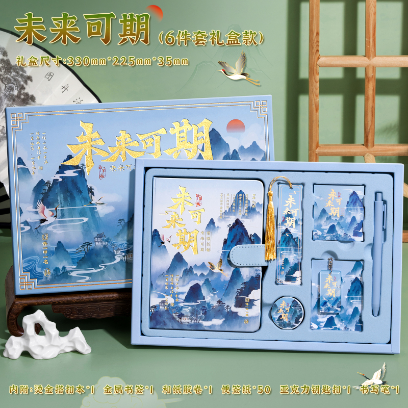 教师节礼物2025新款儿童生日伴手礼一年级小学生开学送女老师毕业|undefined