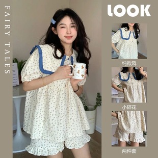 Pajamas Women's Cardigan 2023 New Summer Cute Two-Piece Shorts Simple Summer Season Home Clothes Set for Women