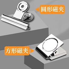 方形磁铁夹方形票夹方形磁性夹金属弹簧夹冰箱磁铁夹磁力文件夹子
