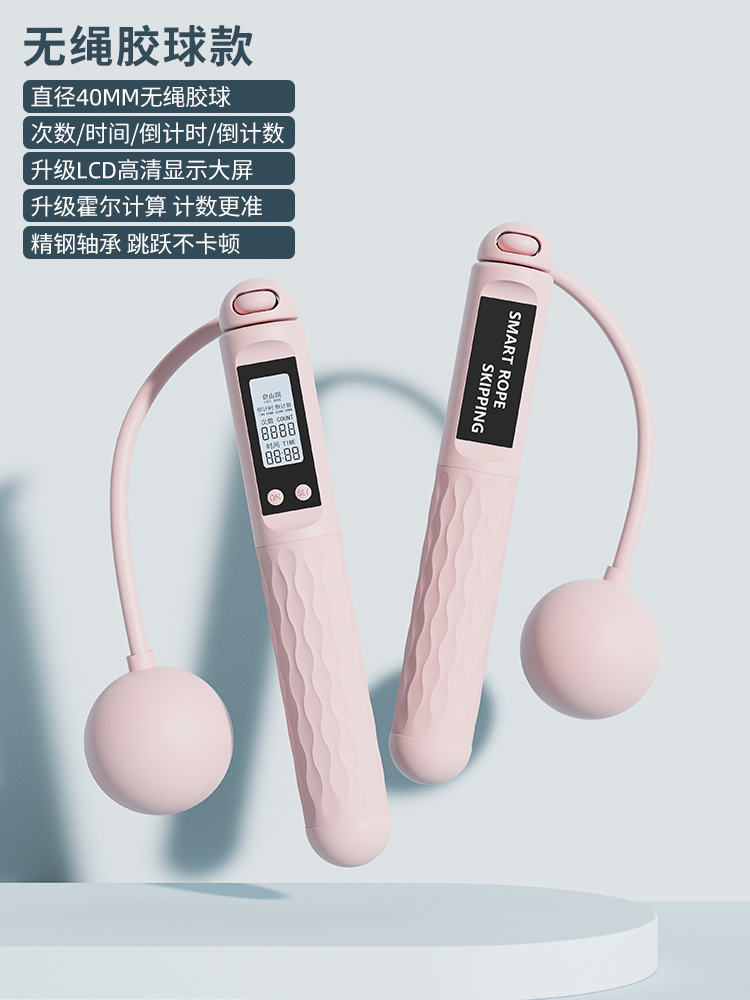 핑크 [40MM 무선 고무 공]]