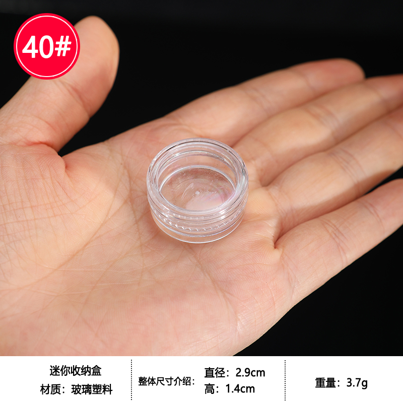 36-[단일 투명 상자]]