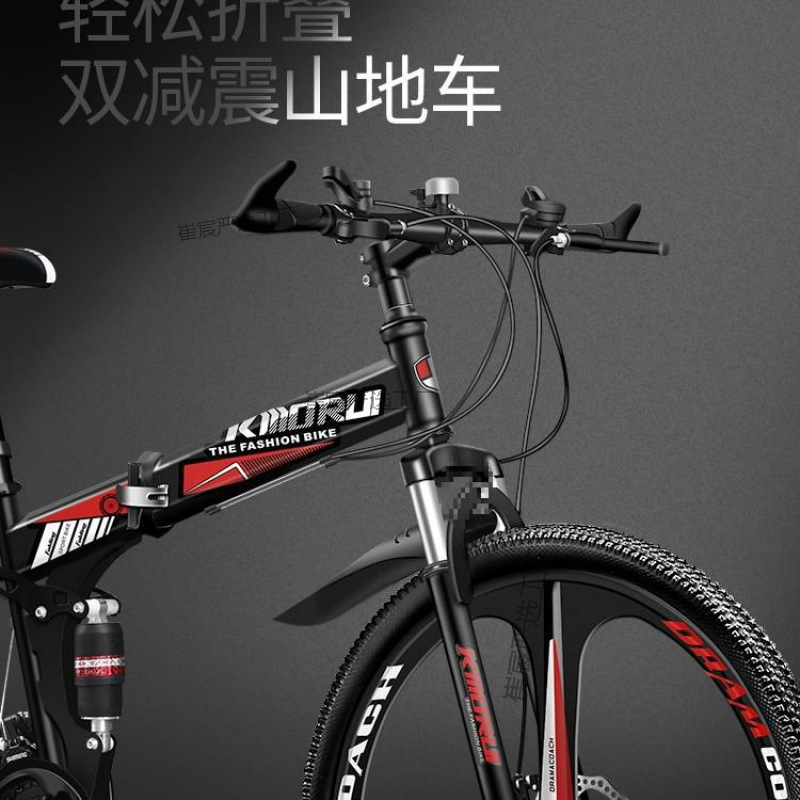 Folding Mountain Bike Men's Variable Speed Off-Road Double Shock-Absorbing Bicycle 24 Inches 26 Teenagers Female Middle School Students Adults