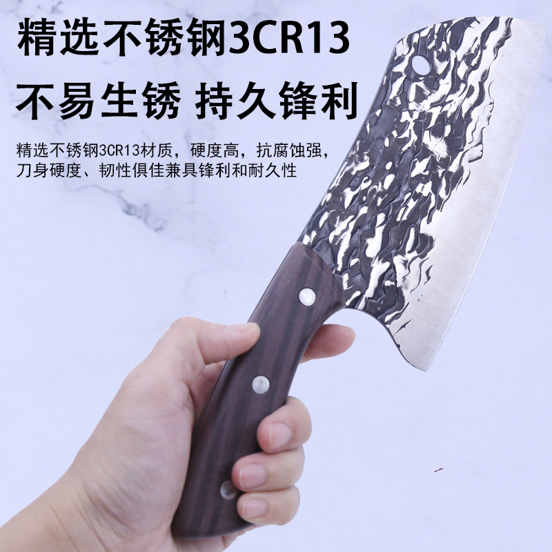手工锻打刀现货热销不锈钢切菜刀厨师厨房家用地摊刀|undefined