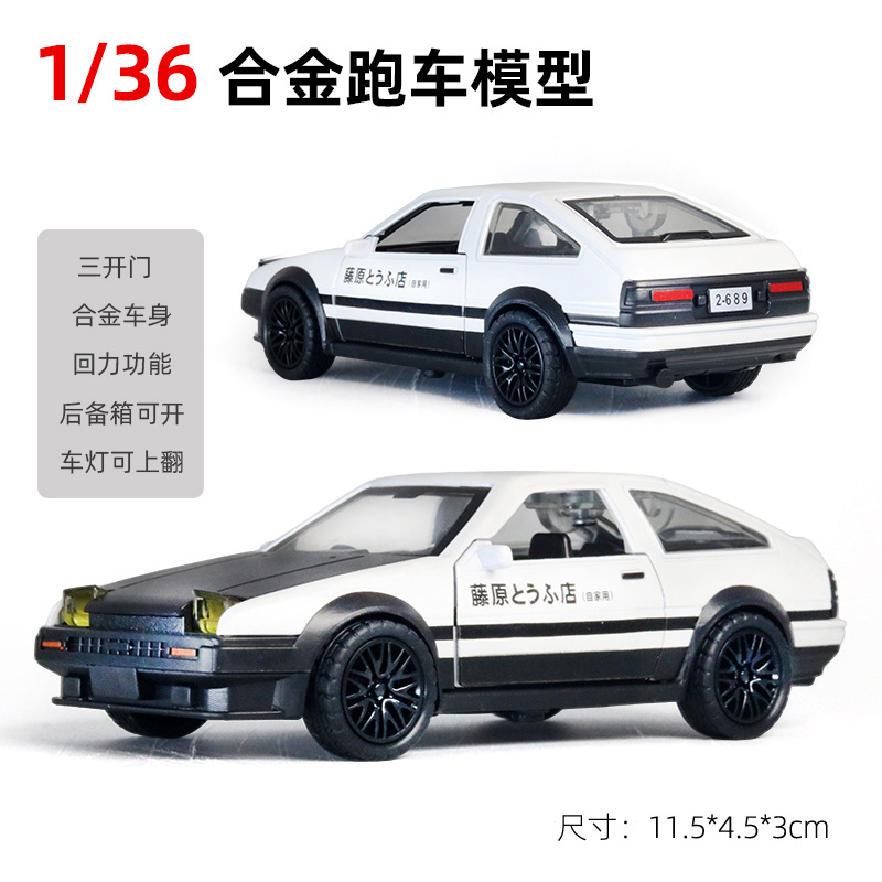 1/36スケール合金製オフロード車モデル、子供用スポーツカーおもちゃ、男の子向けミニカー模型、ケーキデコレーション卸売
