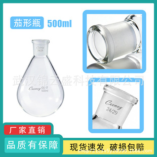 ���Ο�ƿ����貣�����D���l�x�Ӻ�����ƿ250ML-500ML�ڏ�24-29