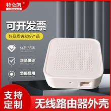 �o��AP�o��·�����⚤���F���оW�P�⚤5G����·����wifi�⚤