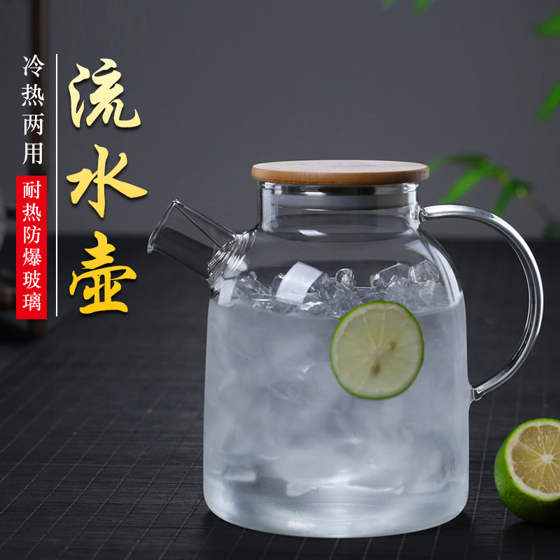 NU08耐热玻璃水壶大容量泡茶壶冷水壶果汁壶水杯商用家用待客水具