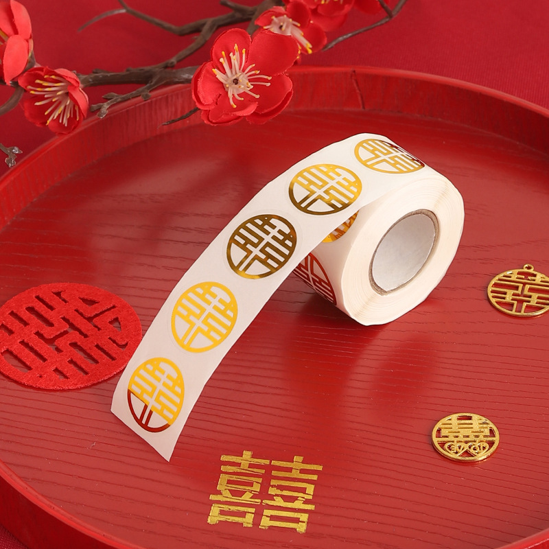 Xiao Xi Character Sticker Self-Adhesive Decorative Balloon, for DIY Wedding Money Envelope, Red Packet Sealing Tape, Invitation Sealing Label