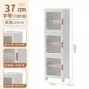 Tea color panel [Single open door three layers] 37cm wide surface width