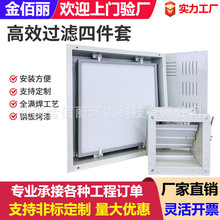 高效送风口四件套中央空调自净器风阀散流板无隔板过滤器回风窗口