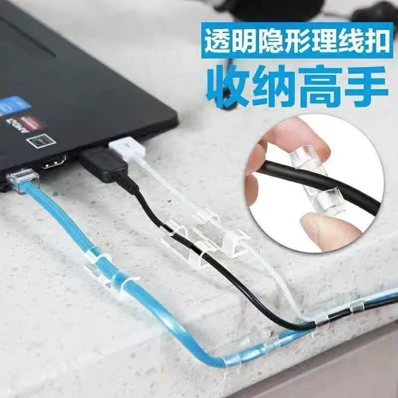 Самоклеющееся устройство для прокладки проводов и крепления кабеля, зажим для крепления кабеля передачи данных, зажим для кабеля, хранение и организация сетевого кабеля, 20 шт.