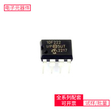 惦оƬ PIC10F222-I/P PDIP-8΢ƬCMPU SOC