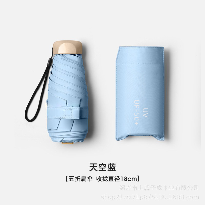 6 Paraguas plano y cinco pliegues Paraguas UV con protección UV Mini sombrilla ultraligera Paraguas de bolsillo femenino Cápsula Paraguas para estudiantes