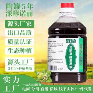 ���ϰ����S���Z��������֭�o����noni�����Т�ع�����Sֲ��