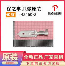 42460-2 TE/̩��ԭװ��Ʒ���ֻ�