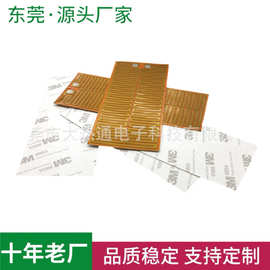 新能源汽车电池发热片5G基站电池加热片蓄电池发热膜电热片  厂家