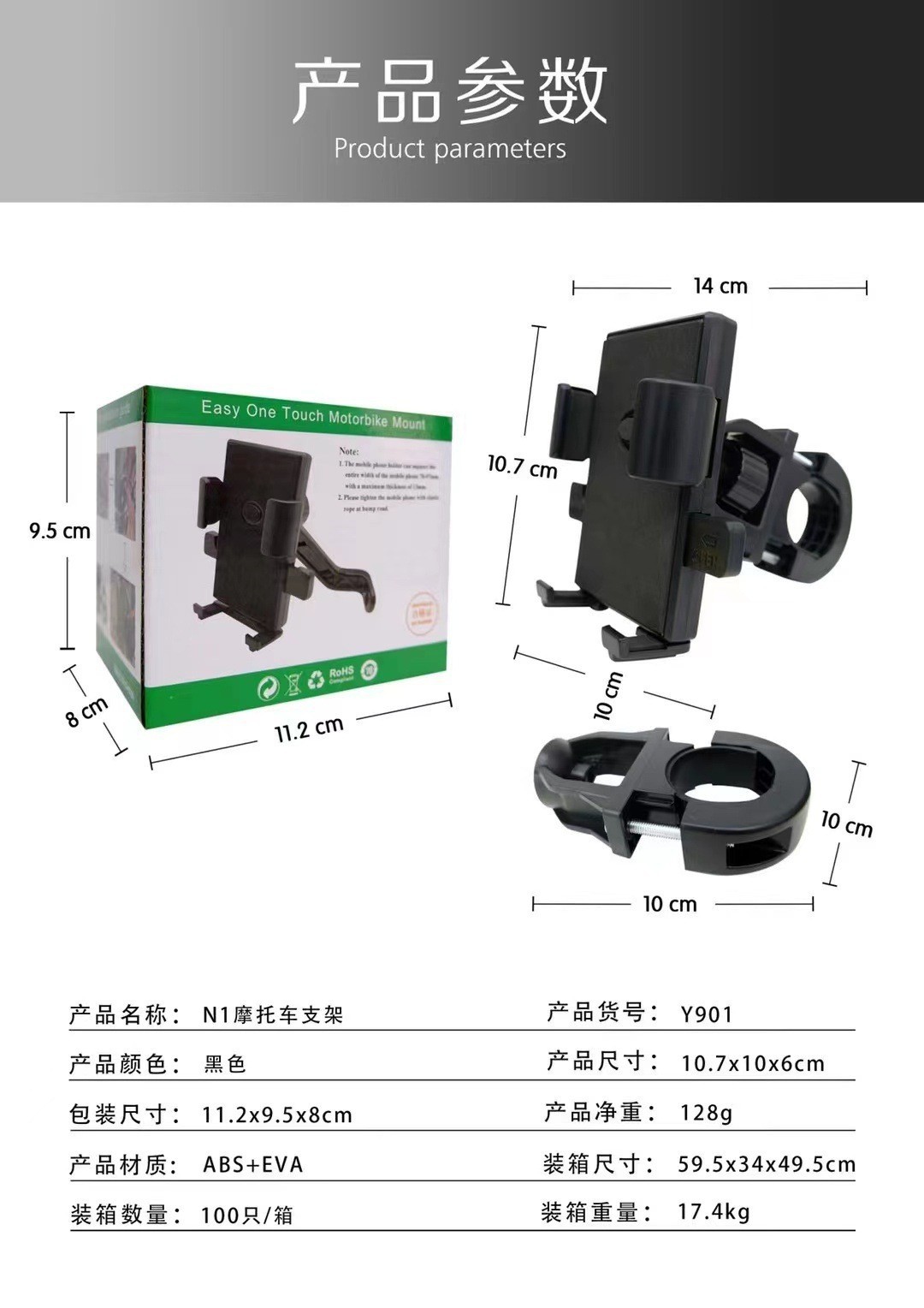 Manillar N1 (negro)